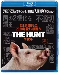 【中古】洋画Blu-ray Disc ザ・ハント