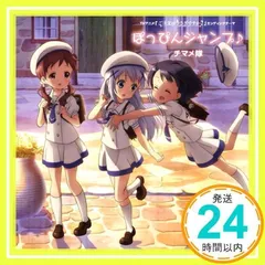 sing fvr you チマメ隊 3枚セット sing fvr you チマメ隊 3枚セット カードリスト ｜ ヴァイス