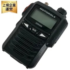 最終‼️アンテナ 付き トランシーバー 簡易無線機 免許局 廃局済み 最終‼️アンテナ 付き トランシーバー 簡易無線機 免許局 廃局
