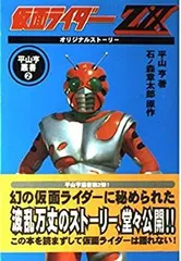 ガチャ アクションライド 仮面ライダー コンプセット｜Yahoo