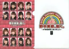 2026年最新】野中美郷,動くの人気アイテム - メルカリ