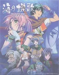 英雄伝説 ガガーブ トリロジー 海の檻歌 - PSP 楽天市場】英雄伝説 海の檻歌 pspの通販