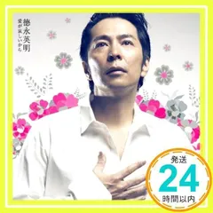 Amazon.co.jp: Hideaki Tokunaga Live & Clips DVD~魚達の記録