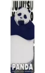 【中古】ブックカバー・栞 パンダ(等身デザイン) 「劇場版 呪術廻戦 0 ブックマーカーコレクション」