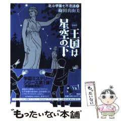 2025年最新】篠田_ゆうの人気アイテム - メルカリ