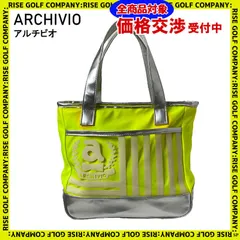 年最新アルチビオ バッグの人気アイテム   メルカリ