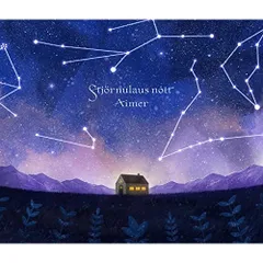 2025年最新】aimer 星の消えた夜にの人気アイテム - メルカリ
