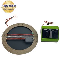 TOMIX Nゲージ 1601 電動ターンテーブルAT212-15 TCS電動ターンテーブルⅡ N-AT212-15(F)｜製品情報｜製品検索