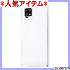 レイ・アウト RT-AQZ6CC2/CM クリア AQUOS zero6用 ハイブリッドケース 713