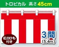 2023年最新】紅白幕の人気アイテム - メルカリ