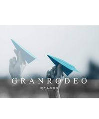 僕たちの群像 【初回限定盤】