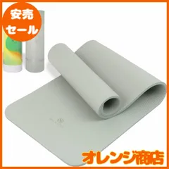 アルインコ(Alinco) 【 限定】MIVIOS トレーニングマット 厚さ15mm バンド付 ピラティス ストレッチ ヨガマット エクササイズマット パフォーマンスマット ミビオス みびおす AMV315 ミストグリーンのサムネイル