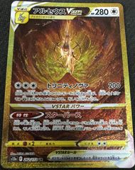 ヴァンガード 超勇爆裂 ブレイバーン デッキ パーツ セット