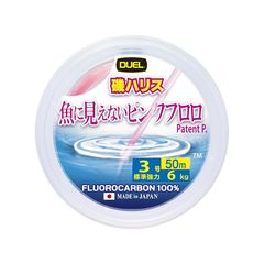 DUEL(デュエル) 魚に見えないピンクフロロ 磯ハリス 50m 3号