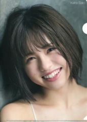 Item thumbnail for item ffd531f6-ca59-458b-80f1-b75384738c03