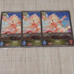 ヴァイスシュヴァルツ 天元突破グレンラガン 青カード3枚まとめ売り（C