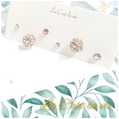 ボール 樹脂ポスト アレルギーフリー セットピアス キラキラ プチピアス