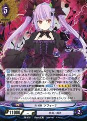 バトスピ 伝説龍エンシェントヴルム 初期プロモーションカード - メルカリ
