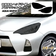 2025年最新】NHP10 ヘッドの人気アイテム - メルカリ