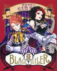 2026年最新】黒執事 BOOK of circus 完全生産限定版の人気アイテム