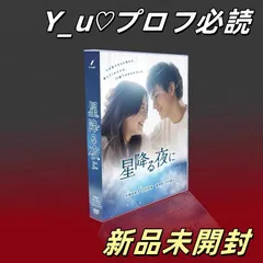2025年最新】吉高由里子 星降る夜にの人気アイテム - メルカリ 2025年最新】吉高由里子 星降る夜にの人気アイテム - メルカリ