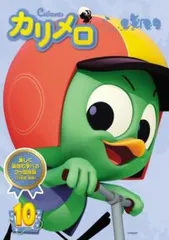 昭和レトロ カリメロ キャラクター ソフビ 人形 テレビ アニメ プリシラ 漫画 2体セット☆カリメロ・プリシラ 人形 6．5cm 版権有 アニメ