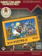 【中古】GBA ファミコンミニ スーパーマリオブラザーズ 生誕20周年記念版 ※トレーなし