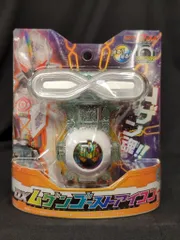 バンダイ ゴーストアイコンシリーズ 仮面ライダーゴースト DXムゲンゴーストアイコン