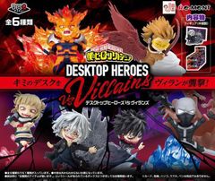 [신품·미개봉] 내 영웅 아카데미아 DesQ DESKTOP HEROES vs Villains