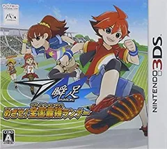 【中古】【非常に良い】瞬足 めざせ!全国最強ランナー - 3DS d2ldlup
