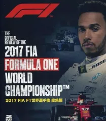 2026年最新】総集編 f1 dvdの人気アイテム - メルカリ