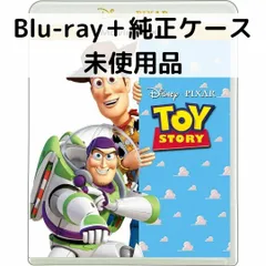 2026年最新】トイ・ストーリー ブルーレイ の人気アイテム - メルカリ