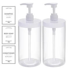 新品 Yeeco シャンプーボトル 大容量 1000ml ディスペンサー 詰め替えボトル クリア 広口 2本セット