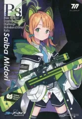2025年最新】暗号仕掛けの挑戦状の人気アイテム - メルカリ