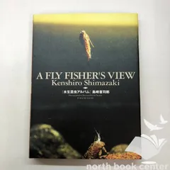 【初版 美品】水生昆虫アルバム / 島崎憲司郎 水生昆虫アルバム | 島崎 憲司郎 |本 | 通販 | Amazon