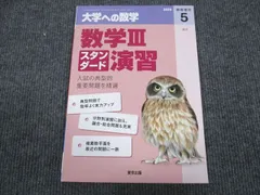 2024年最新】飯島康之の人気アイテム - メルカリ