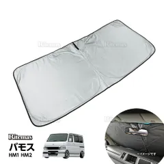 楽天市場】【4/27限定！最大全額2,900円引】 バモス ABA-HM1/2系