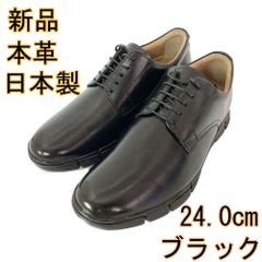 革靴　本革 国産 牛革 シークレットシューズ 5cm ヒールアップ 幅広 4E