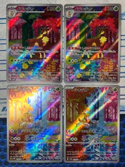 メブキジカ シカジカ AR 各2枚セット コンプオフ【ファボPK368】