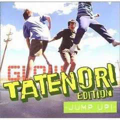 【中古】洋楽CD GLOW-タテノリ・エディション～JUMP UP!