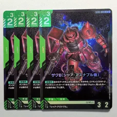 2025年最新】ザクII シャア・アズナブル機の人気アイテム - メルカリ