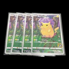 送料無料】ポケモンカード シャリタツ CLプロモ チャンピオンズ