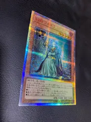 2026年最新】幻妖フルドラ 20thの人気アイテム - メルカリ