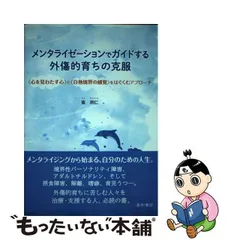 2024年最新】崔炯仁の人気アイテム - メルカリ