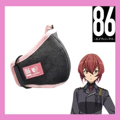 ✨値下げ✨【新品】『８６―エイティシックス―』クレナ マスクカバー “86 -Eighty Six-” Kurena Mask Coverのサムネイル
