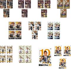 【中古】 それいけ！アンパンマン ’03(12巻セット) [レンタル落ち] [DVD] それいけ!アンパンマン '03(12枚セット)Vol 1～12【全巻セット