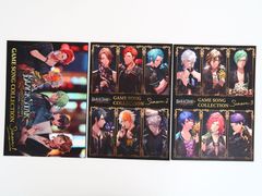 ヒプマイ MAD TRIGGER CREW オードトワレ セット売り MAD TRIGGER CREW オードトワレ ヒプノシスマイク Division Rap