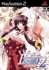2025年最新】IZUMO2の人気アイテム - メルカリ
