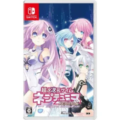 中古 超次次元ゲイム ネプテューヌRe;Birth2 SISTERS GENERATION ニンテンドースイッチ Nintendo Switch ゲームソフト ≡A5735