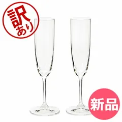 【訳あり】 Riedel リーデル ワイングラス 2個セット ヴィノム Vinum シャンパーニュ Champagne Glass 6416/8 アウトレット [RIE00020-078]